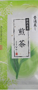 普通蒸し煎茶