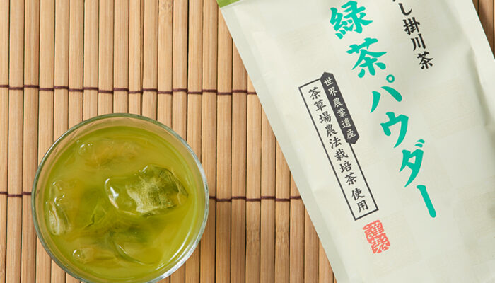 茶草場農法パウダー茶
