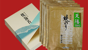 ５帖天陽