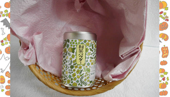 茶草場農法パウダー茶(80g)