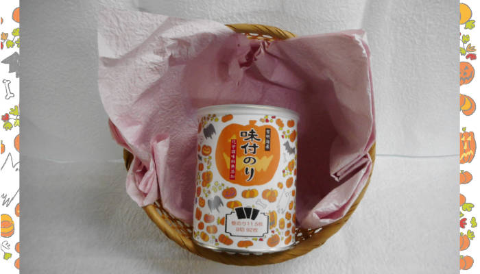 イエローアリス(ハロウィン缶)