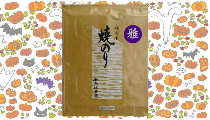 全形焼のり(雅)