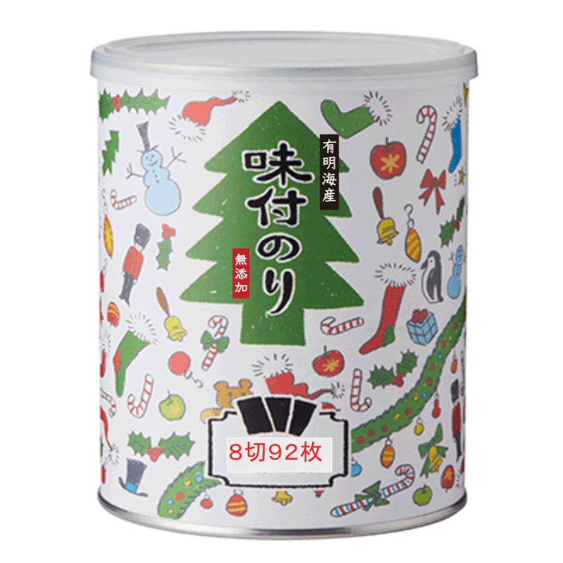 特選味付のり（クリスマス）