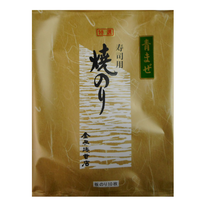 全形焼のり特選青まぜ